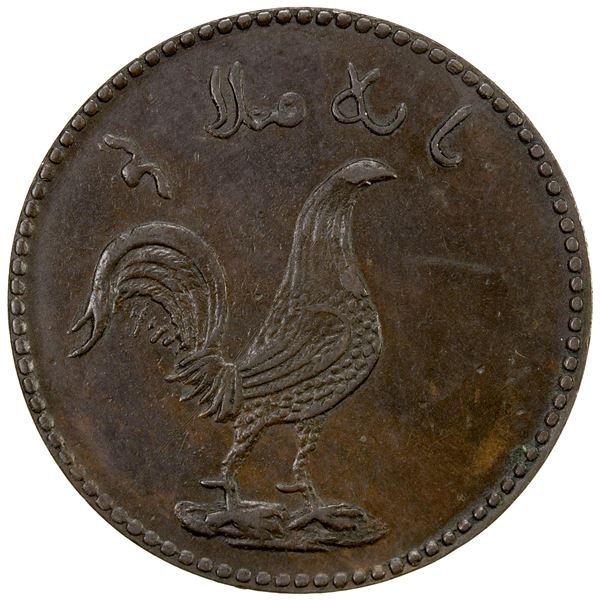 NETHERLANDS EAST INDIES: AE keping, "AH1411" (ca. 1831), EF