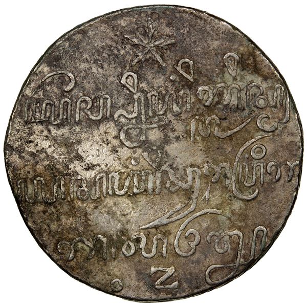 NETHERLANDS EAST INDIES: Java, AR rupee, AH1230/AS1743, Choice VF