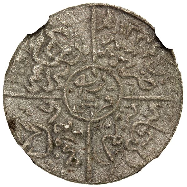 HEJAZ: ¼ ghirsh (piastre), Makka al-Mukarrama (Mecca), AH1334 year 5, NGC Unc details