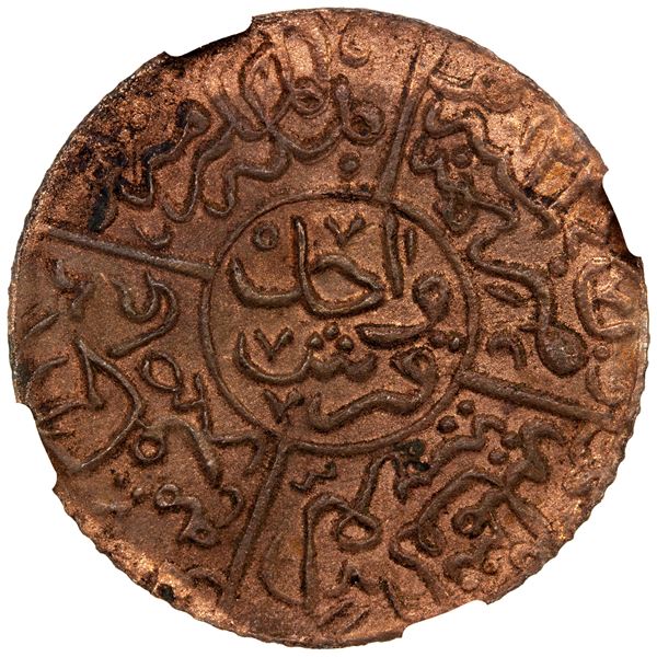 HEJAZ: ghirsh (piastre), Makka al-Mukarrama (Mecca), AH1334 year 5, NGC UNC details