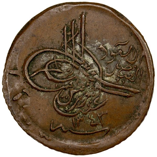 HEJAZ & NEJD: AE ¼ ghirsh (1.75g), AH1343, VF