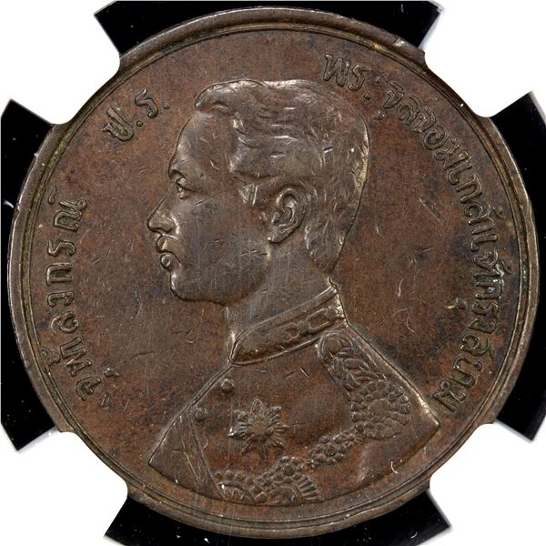 THAILAND: Rama V, 1868-1910, AE 2 att, RS122 (1903), NGC AU50 BN