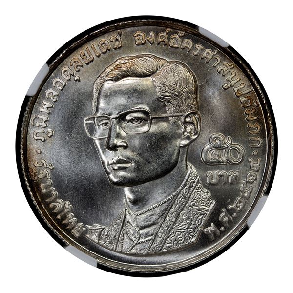 THAILAND: Rama IX, 1946-2016, AR 50 baht, BE2514 (1971), NGC MS67