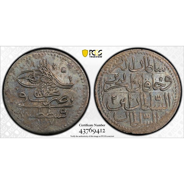 TURKEY: Abdul Hamid I, 1774-1789, AR 10 para, Kostantiniye, AH1187 year 2, PCGS MS62