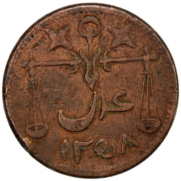 YEMEN: SEIYUN & TARIM: AE 3 khumsi, Tarim, AH1258, VF