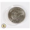 Image 2 : 1971 EISENHOWER ONE DOLLAR COIN MOON LANDING