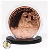 Image 2 : PURE COPPER 1-OZ .999 FINE THE ICE AGE GIANT SLOTH