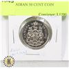 Image 1 : 1969 CANADIAN 50 CENT COIN