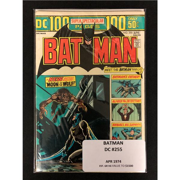 BATMAN NO.255 (DC COMICS 1974)