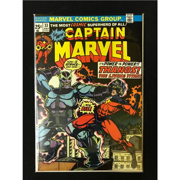 CAPTAIN MARVEL NO.33 (MARVEL COMICS)