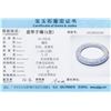 Image 4 : Chinese Jade Carved Bangle with Certificate