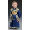 Image 1 : Japanese Traditional Papier-Mache Ichimatsu.