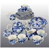 Image 1 : Flo Blue Child's Tea Set.