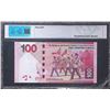 Image 2 : 2013, Hong Kong & Shanghai Banking Corporation, 100 Dollars, SN003355, ABC 67EPQ, S/N in Pairs