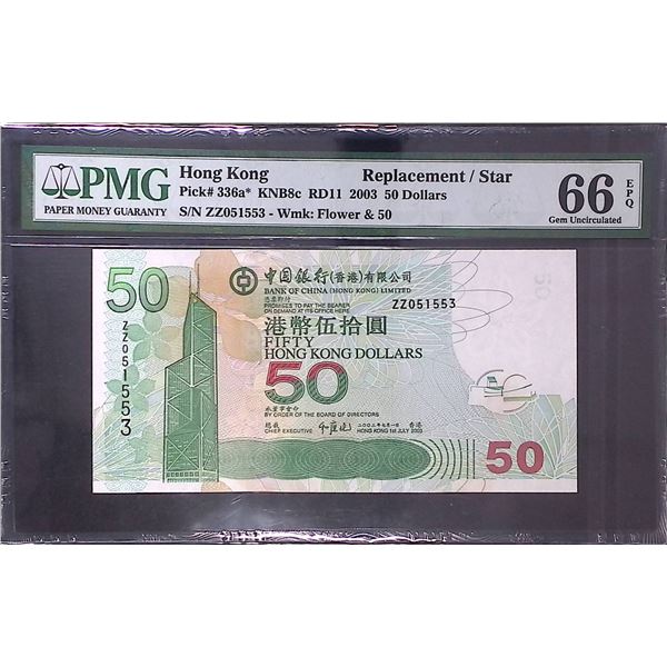 2003, Bank of China (Hong Kong) Ltd., 50 Dollars, PMG 66EPQ (with Staining)