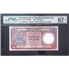 Image 1 : 1991, Hong Kong & Shanghai Banking Corporation, 20 Dollars, PMG 67EPQ