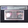 Image 2 : 1989, Hong Kong & Shanghai Banking Corporation, 20 Dollars, PMG 67EPQ