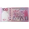Image 2 : 2012, Hong Kong & Shanghai Banking Corporation, 100 Dollars, UNC condition