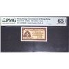 Image 1 : ND (1941), Hong Kong Government, 1 Cent, PMG 65EPQ