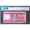 Image 2 : 1994, Hong Kong & Shanghai Banking Corporation, 100 Dollars, EJ111115, ABC 65EPQ