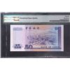 Image 2 : 1994,  Bank of China, 50 Dollars with AA Prefix,  AA683706, PMG 66EPQ