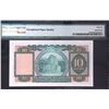 Image 2 : 1967, Hong Kong & Shanghai Banking Corporation, 10 Dollars, PMG 66EPQ