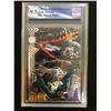 Image 1 : 1995 FLEER ULTRA SPIDER-MAN #106 MORBIUS THE VENOM FLOWS (GCG 9.5)
