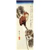 Image 1 : Hiroshige Small Brown Owl on a Pine Branch