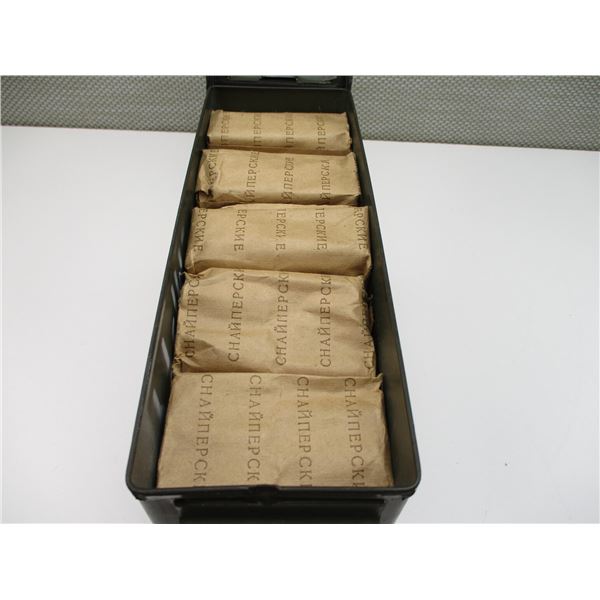 COMBLOC 7.62X54R MILITARY AMMO