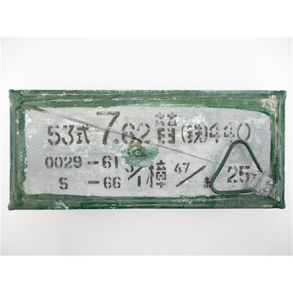 CHINESE MILITARY 7.62X54R AMMO