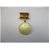 Image 4 : WWII RUSSIAN MEDALS LOT