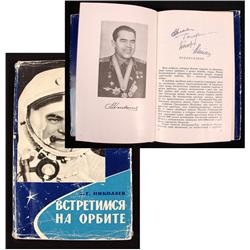 Vostok 3, 1962, Gagarin, Titov, Nikolayev & Popovich Au