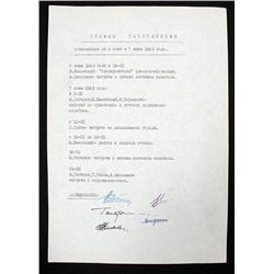 Vostok Program Autographs