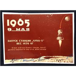 Voshkod 2, 1965, Autographed Photo Collage