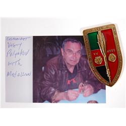 Soyuz TM-6/MIR, 1988, FLOWN Presentation Medallion