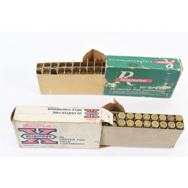 38 Peices 6mm Rem Brass