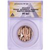 Image 1 : 2014-S Proof Warren G. Harding Presidential Dollar Waffle Cancelled Coin ANACS PF60