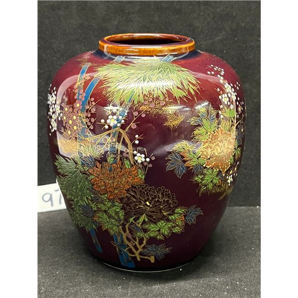 Vintage OMC Japanese Trees / Flowers Vase Approx: 5.25"T & 4.5"W