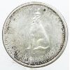 Image 1 : 1967 SILVER CANADIAN 50 CENT PIECE