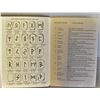 Image 1 : VINTAGE BOOK OF RUNES HANDBOOK