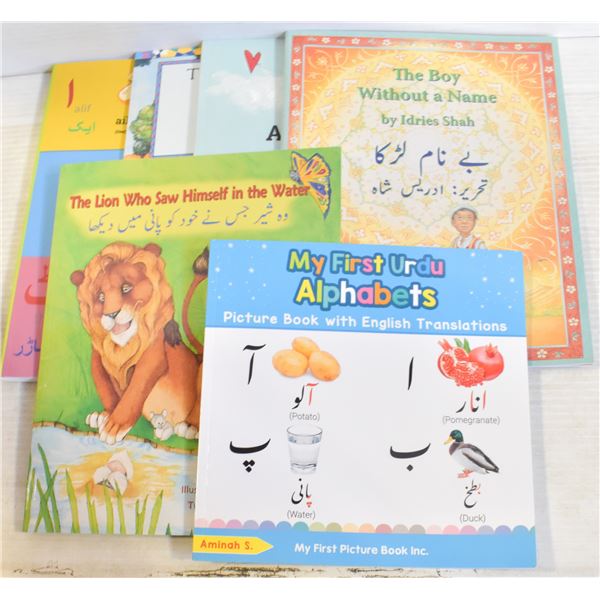 NEW ASSORTED LOT OF ENGLISH/URDU WORKBOOKS AND