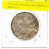 Image 1 : CHINESE SILVER COIN APPROXIMATELY 100 YEARS OLD