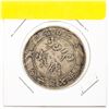 Image 2 : CHINESE SILVER COIN APPROXIMATELY 100 YEARS OLD