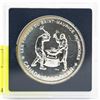 Image 1 : 1988 CANADIAN SILVER DOLLAR 'IRON WORKERS'