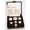 Image 1 : 1977 CANADIAN 'DOUBLE PENNY' CASED PROOF COIN SET