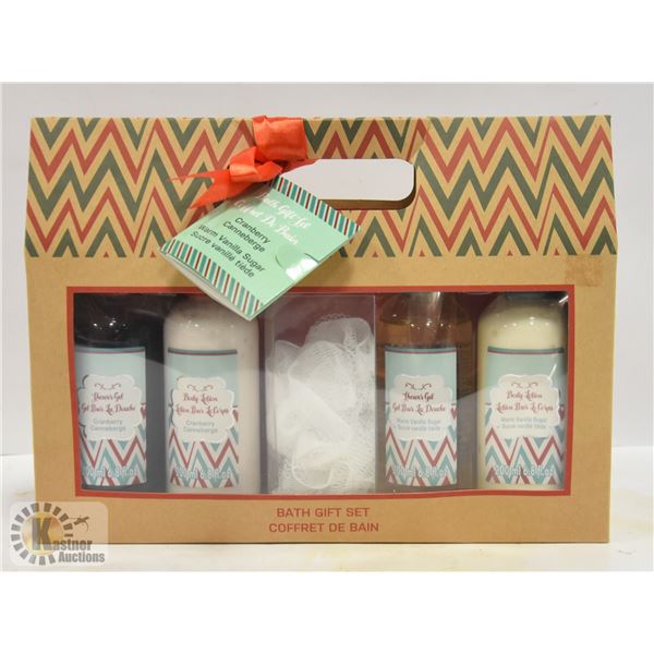 BATH GIFT SET - CRANBERRY + WARM VANILLA SUGAR