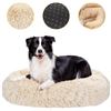 Image 2 : NEW REPACKAGED CALMING DOG BED, DONUT SHAPE