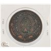 Image 2 : 1837 PROVINCE OF CANADA HALF PENNY