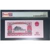 Image 2 : 1965,China,10 Yuan 0034697,PMG 64