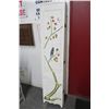 Image 1 : Floral/Bird Panel Divider